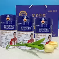 新疆驼铃印象正宗人参低聚肽初乳富硒高钙益生菌配方驼乳粉3罐礼袋装男女成人学生儿童孕妇中老年老人骆驼奶粉术后营养品