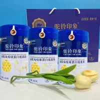驼铃印象新疆正宗骆驼初乳免疫球蛋白驼乳粉360g*3罐礼袋装孕妇孕期哺乳期儿童中老年富硒高钙益生菌骆驼奶粉术后营养品