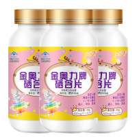 威海紫光金动力金奥力牌硒含片60片3瓶中老年成人老人孕妇孕期哺乳期青少年学生儿童亚硒酸钠片正品可配增强免疫力抵抗力保健品