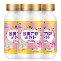 威海紫光金动力金奥力牌硒含片60片3瓶中老年成人老人孕妇孕期哺乳期青少年学生儿童亚硒酸钠片正品可配增强免疫力抵抗力保健品