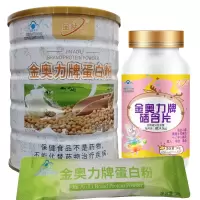金动力金奥力牌硒含片+动植物双蛋白粉威海紫光正品孕妇孕期哺乳期青少年学生儿童亚硒酸钠片正品可配增强免疫力抵抗力保健品