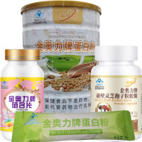 金动力金奥力牌硒含片+破壁灵芝孢子粉胶囊+动植物双蛋白粉威海紫光正品亚硒酸钠片男女成人中老年人增强免疫力抵抗力保健品