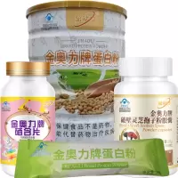 金动力金奥力牌硒含片+破壁灵芝孢子粉胶囊+动植物双蛋白粉威海紫光正品亚硒酸钠片男女成人中老年人增强免疫力抵抗力保健品