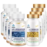 威海紫光金动力金奥力牌深海鱼油大豆磷脂软胶囊各360粒正品男女成人中老年人老人调节降血脂高胆固醇甘油三酯鱼肝油软磷脂胶囊