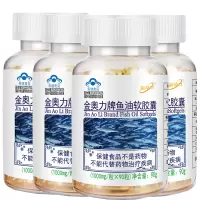 威海紫光金动力金奥力牌深海鱼油软胶囊共360粒正品男女成人青少年儿童学生中老年人老人DHA鱼肝油Omega3鱼油软胶囊