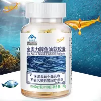 威海紫光金动力金奥力牌深海鱼油软胶囊共360粒正品男女成人青少年儿童学生中老年人老人DHA鱼肝油Omega3鱼油软胶囊