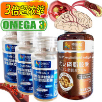 奈施尔高EPA深海鲑鱼油鱼肝油软胶囊3瓶+大豆磷脂胶囊100粒欧米茄Omega3鱼油软胶囊成人中老年降血脂心脑血管保健品