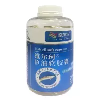 奈施尔维尔珂深海鱼油软胶囊200粒成年人中老年EPA降血脂稠降胆固醇甘油三酯高清脂降脂欧米伽3心血管保健品可以鱼肝油胶丸