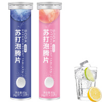 安可康水蜜桃味+蓝莓味强碱性食品酸碱平衡片男女备孕小苏打水维生素C牛磺酸苏打泡腾片儿胃酸过多反酸烧心尿酸高碱性饮料苏打水