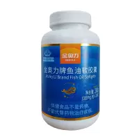 威海紫光科技金标金奥力牌深海鱼油软胶囊200粒Omega3鱼肝油成人中老年人青少年学生儿童增强免疫力高含量DHA补脑黄金