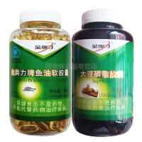 威海紫光金奥力牌深海鱼油大豆磷脂软胶囊300粒鱼肝油卵磷脂成人中老年人增强免疫力调节降血脂降低胆固醇甘油三酯心血管保健品