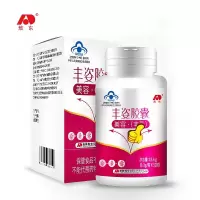 吉林敖东丰姿胶囊52粒中药提取男女成人学生内服内调丰胸美容丰满乳房丰挺胸部产品产后缩水下垂增大变大产品非酒酿蛋精油神器