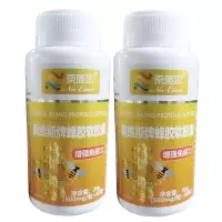 奈施尔奥维斯牌蜂胶胶囊60粒*2瓶黑蜂胶男女成人中老年人成年人增强免疫力提高抵抗力保健品糖尿病人可同吃降血糖产品