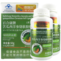 奈施尔百合康牌苦瓜西洋参铬软胶囊100粒2盒苦瓜干茶苦瓜素植物胰岛素2型糖尿病人补充三价铬元素调节高血糖降血糖降糖保健品