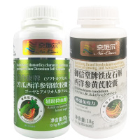 奈施尔苦瓜西洋参铬软胶囊+铁皮石斛西洋参黄芪颗粒胶囊苦瓜素植物胰岛素2型糖尿病人补充三价铬元素调节高血糖降血糖降糖保健品