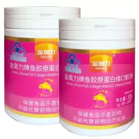 金奥力牌鱼胶原蛋白维C维E粉20袋2桶深海小分子鱼胶原蛋白肽维生素C维生素E粉男女成人学生中老年人去班祛斑祛黄褐斑保健品