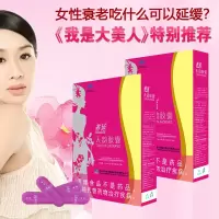 名实药业养延天韵胶囊40粒2盒补充葡萄籽大豆异黄酮雌激素胶囊女士内调中药提取延缓更年期衰老卵巢早衰保养口服抗老抗衰老胶囊