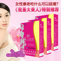 名实药业养延天韵胶囊40粒3盒补充葡萄籽大豆异黄酮雌激素胶囊女士内调中药提取延缓更年期衰老卵巢早衰保养口服抗老抗衰老胶囊