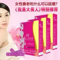 名实药业养延天韵胶囊40粒3盒补充葡萄籽大豆异黄酮雌激素胶囊女士内调中药提取延缓更年期衰老卵巢早衰保养口服抗老抗衰老胶囊