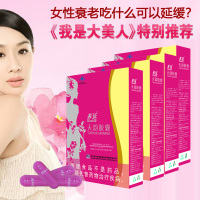 名实药业养延天韵胶囊40粒4盒补充葡萄籽大豆异黄酮雌激素胶囊女士内调中药提取延缓更年期衰老卵巢早衰保养口服抗老抗衰老胶囊