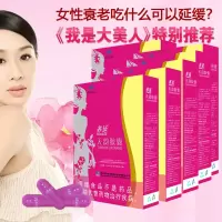 名实药业养延天韵胶囊40粒6盒补充葡萄籽大豆异黄酮雌激素胶囊女士内调中药提取延缓更年期衰老卵巢早衰保养口服抗老抗衰老胶囊