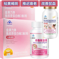 金奥力牌鱼胶原蛋白维C维E粉2盒+珍珠粉珍源软胶囊+阿胶黄芪当归铁胶囊男女成人中老年气血不足贫血抗衰老祛斑祛黄褐斑保健品