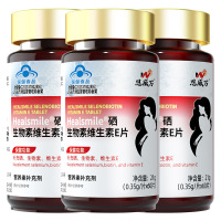 3瓶恩威万99%高纯度有机富硒酵母硒片硒生物素维生素E片60片男女成人中老年人HPV补充维生素B7维H片白发营养品