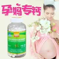 金奥力牌钙维生素D软胶囊200粒无糖液体钙碳酸钙维生素D3软胶囊钙片孕妇孕期哺乳期青少年儿童成人中老年人糖尿病人补钙片