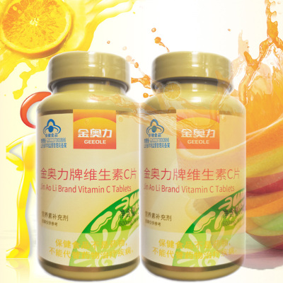 金奥力牌甜橙子味维生素C片水果味酸酸甜甜维C咀嚼片VC含片180片孕妇乳母男女青少年学生儿童宝宝成人中老年人补充维他命C