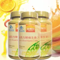 金奥力牌甜橙子味维生素C片水果味酸酸甜甜维C咀嚼片VC含片270片孕妇乳母男女青少年学生儿童宝宝成人中老年人补充维他命C
