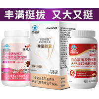 恩威万胶原蛋白大豆异黄酮软胶囊玫瑰花葡萄籽红花川穹丰姿胶囊中药提取男女补充雌激素促进胸部乳房发育变大增大丰胸丰乳美容胶囊