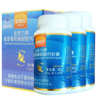 威海紫光金奥力牌氨糖盐酸氨基葡萄糖碳酸钙胶囊100粒3盒成人中老年骨质疏松酪蛋白磷酸肽钙片安糖增加骨密度关节维骨力保健品