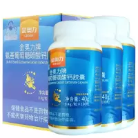 威海紫光金奥力牌氨糖盐酸氨基葡萄糖碳酸钙胶囊100粒3盒成人中老年骨质疏松酪蛋白磷酸肽钙片安糖增加骨密度关节维骨力保健品