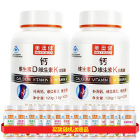 美澳健牌钙维生素D维生素K软胶囊120粒*2瓶无糖钙片液体钙碳酸钙软胶囊成人孕妇乳母青少年中老年老人补充钙维生素D3K2