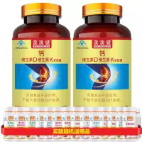 美澳健牌钙维生素D维生素K软胶囊300粒*2瓶无糖钙片液体钙碳酸钙软胶囊成人孕妇乳母青少年中老年老人补充钙维生素D3K2