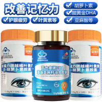 金奥力越橘叶黄素胡萝卜素胶囊2瓶+DHA藻油软胶囊青少年学生儿童小孩子成人大人中老年护眼补脑黄金增强改善记忆力营养保健品