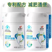 4瓶恩威万左旋肉碱绿茶荷叶胶囊左旋肉减茶多酚决明子番泻叶提取物男女成人中老年胖子通便秘肥胖减肥产品非瘦身排油减脂燃脂药