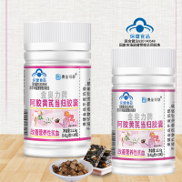 2瓶赛金司舒金奥力牌阿胶黄芪当归铁胶囊男女成人中青年中老年老人面色苍白气血不足两虚中药提取改善营养性缺铁性贫血调理保健品