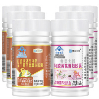 赛金司舒阿胶黄芪当归铁枸杞子西洋参淫羊藿马鹿茸软胶囊各3瓶男女成人中老年老人熬夜精力不济抗疲劳气血不足中药提取贫血保健品