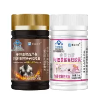 赛金司舒阿胶黄芪当归铁西洋参熟地黄枸杞子胶囊男女成人中青年人中老年老人熬夜气血不足贫血阴虚精力不济抗疲劳过度调理保健品