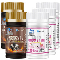 赛金司舒阿胶黄芪当归铁西洋参熟地黄枸杞子胶囊共5瓶男女成人中青年中老年人熬夜气血不足贫血阴虚精力不济抗疲劳过度调理保健品