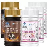 赛金司舒阿胶黄芪当归铁西洋参熟地黄枸杞子胶囊共5瓶男女成人中青年中老年人熬夜气血不足贫血阴虚精力不济抗疲劳过度调理保健品