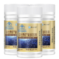 3瓶赛金司舒益生易佰鱼油软胶囊3:2配比Omega3深海鱼油EPA鱼肝油软胶囊成人中老年人降血脂高胆固醇甘油三酯保健品