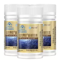 3瓶赛金司舒益生易佰鱼油软胶囊3:2配比Omega3深海鱼油EPA鱼肝油软胶囊成人中老年人降血脂高胆固醇甘油三酯保健品