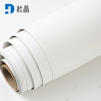 杜晶 DJ-QT450 免打孔白板贴家用儿童涂鸦小黑板摆摊小黑板白板墙纸白色 1.2米宽