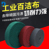 杜晶工业百洁布拉丝加厚加硬布金刚砂刷锅厨房不锈钢铁板洗碗布除锈工业清洁布12cm*20cm/片