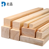 杜晶实木条木方木龙骨方木隔断龙骨木方原木木板条方木 40*40*1200mm/根