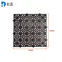 杜晶 拼接格栅防滑垫 黑色 40*40*3cm 片