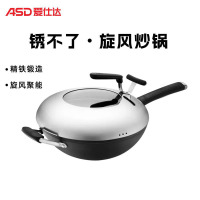爱仕达(ASD)炒锅CF32M2Q 大铁锅32cm锈不了旋风底精铁炒锅无涂层不生锈厨房家用厨房炒菜锅明火用