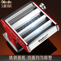 欧乐多 3刀 颜色随机 GKP908H手动面条机 家用小型老式不锈钢轧压面机多功能手摇切面皮面条神器